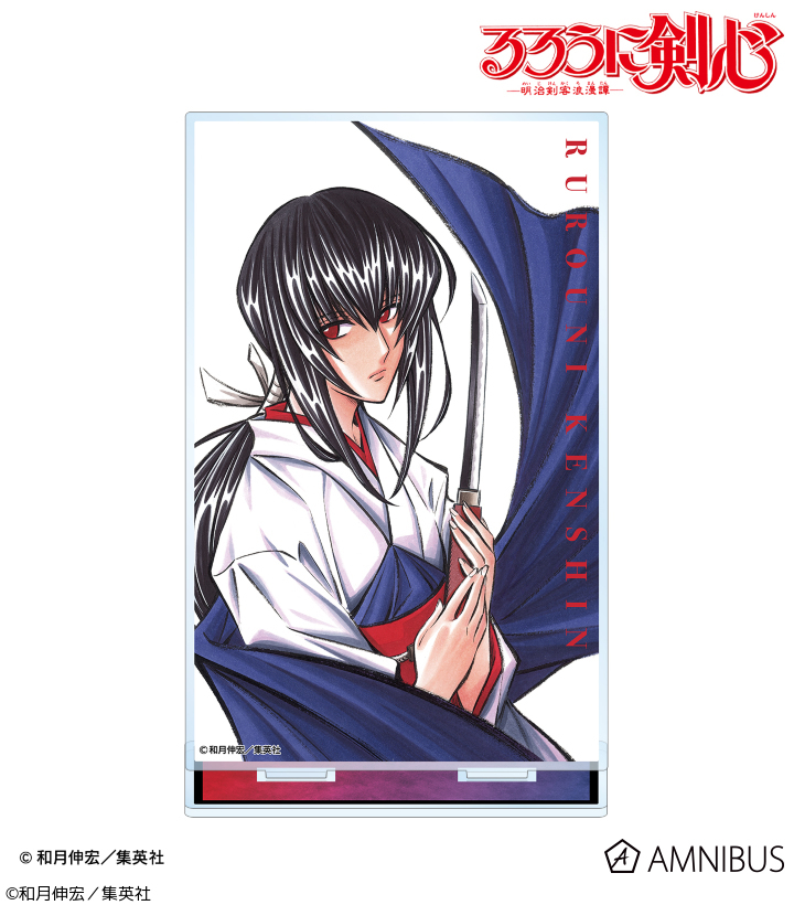 在庫販売】『るろうに剣心－明治剣客浪漫譚－』「完全版16巻表紙