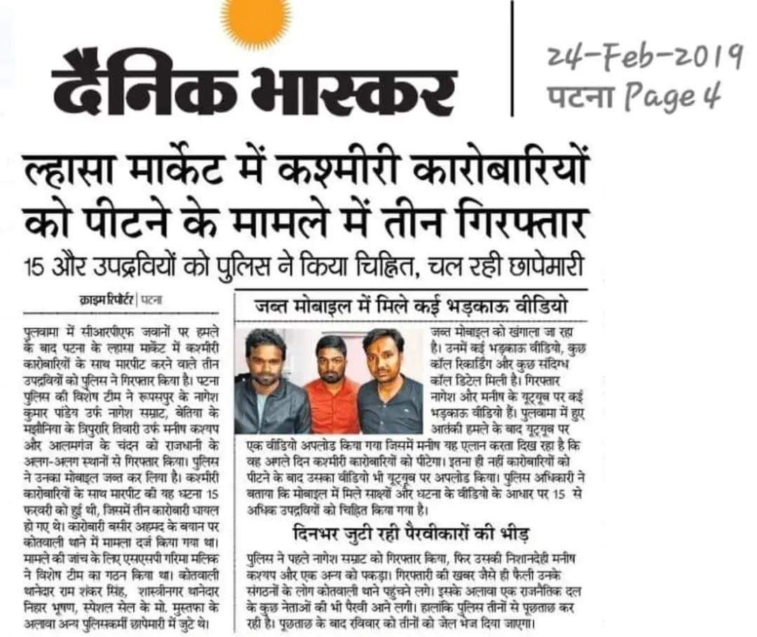 Puru62285822's tweet photo. @ChapraZila Aur bhi bahoot bar ja chuka hai. Tab to sarkaar nahi gira tha. https://t.co/cbWNK0ueKl