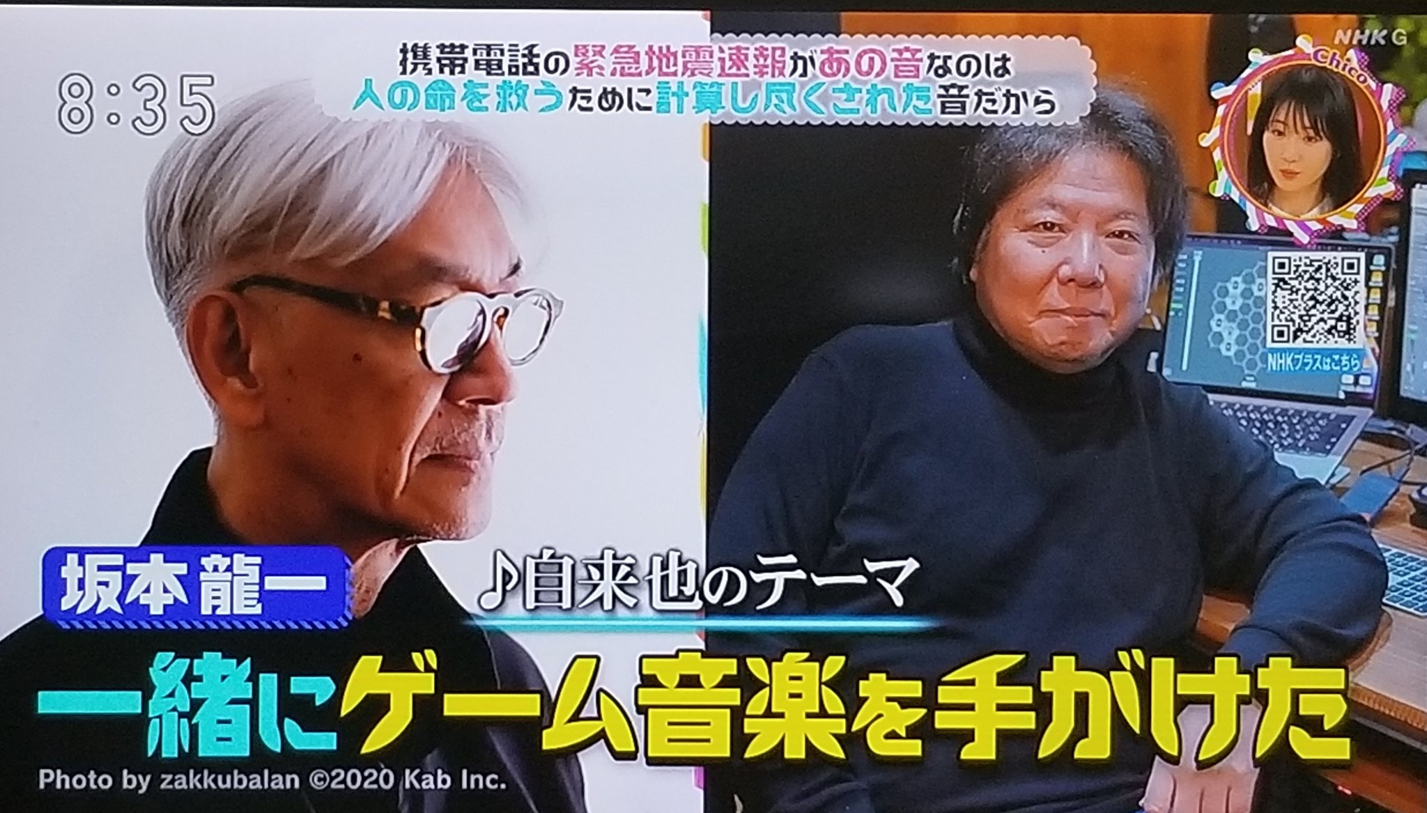 ゴジラ音楽と緊急地震速報~あの警報チャイムに込められた福祉