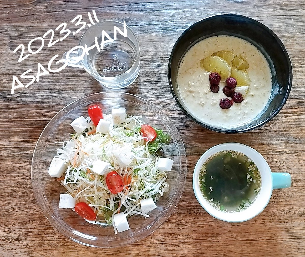 Crafterkinako's tweet photo. おはよーございます☀️

#朝食メニュー
🍴オーバーナイトオーツ
🍴和風サラダ
🍴しじみ汁
🍴白湯

今朝のサラダは大根とはんぺん☝️
オーツには頂いたパール柑をのせてみました✨

#ダイエット垢と繋がりたい #ダイエット #ダイエット飯  #SAVAS #抹茶風味 #習慣化 https://t.co/JYzPtgZEMw
