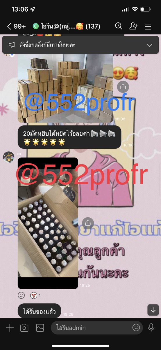 fadaeng803600's tweet photo. ยาแก้ไอทุกชนิด เช็กเครดิต มีรีวิว
#เบนา #เบน #ยาแก้ไอ #ฝาแดง #ยาแก้ไอห้าดาว #อเลอยิ่น #อาซาคอค  #กระท่อม #ยาแก้ไอ #ฝาทอง #กระท่อม #เอนา #ไอวา #ไอวาดริล #ไอคอ #ไฟนา #โปร #ทรามาดอล #เขียวเหลือง #โรเช่ #คอนดรัค #ห้าดาว #ฝาเงิน #ฝาดาว มีบริการเก็บเงินปลายทาง ส่งจริงส่งไวมาก #พร้อมส่ง https://t.co/awy0O3W73w