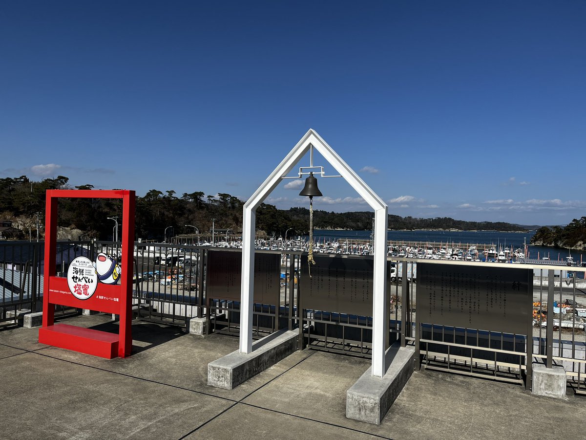 東日本大震災からもう12年。。

この日常が決して当たり前でないことを心に留めて、今日も大切な仲間たちと笑顔で過ごせますように🍀 ̖́-

忘れてはいけない。。