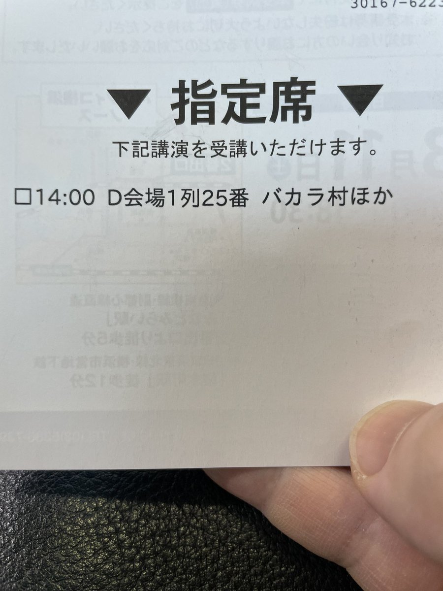 ただし tweet media