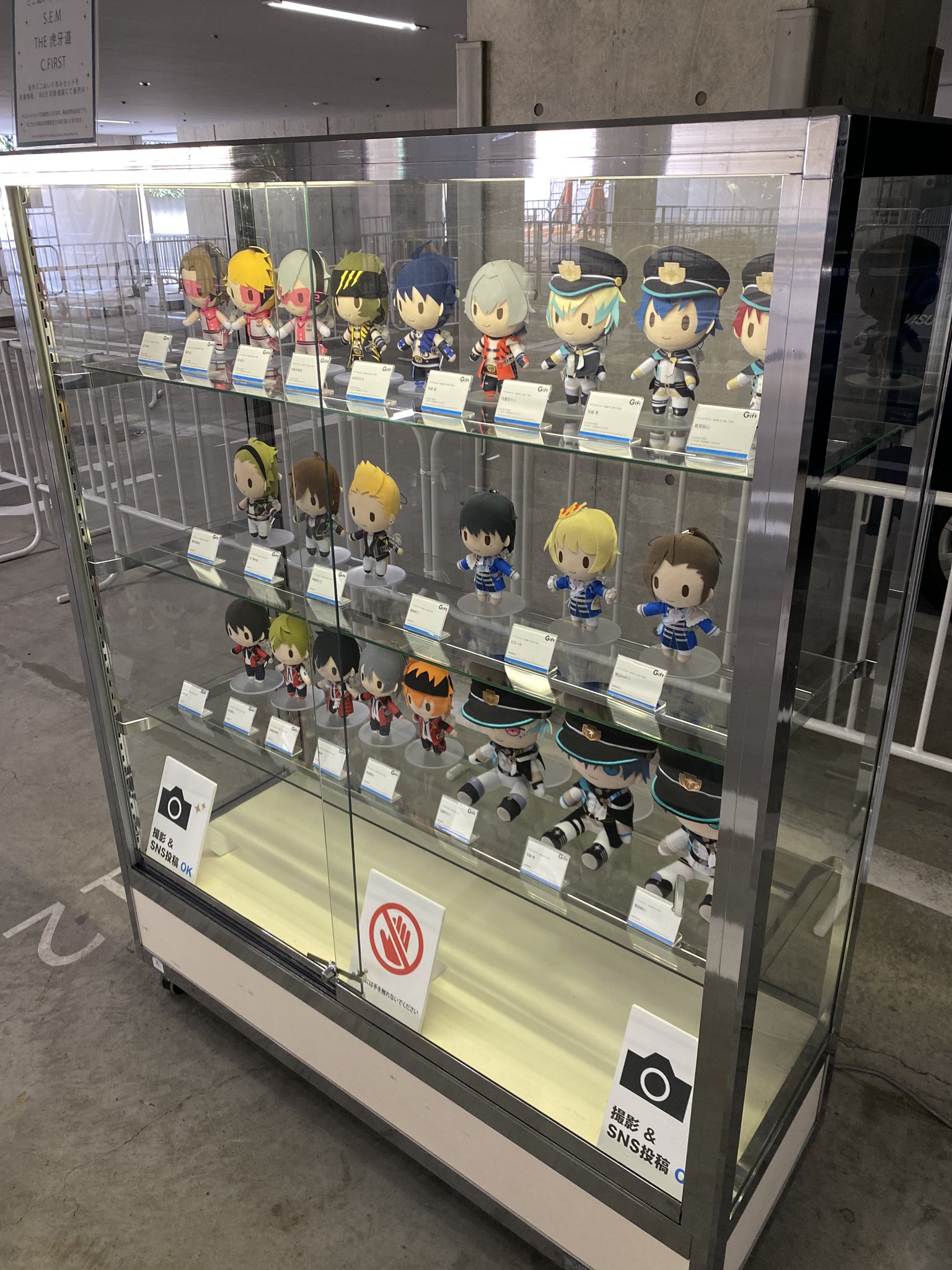 再追加販売 THE虎牙道 SideM giftぬいぐるみ | tatihome.com