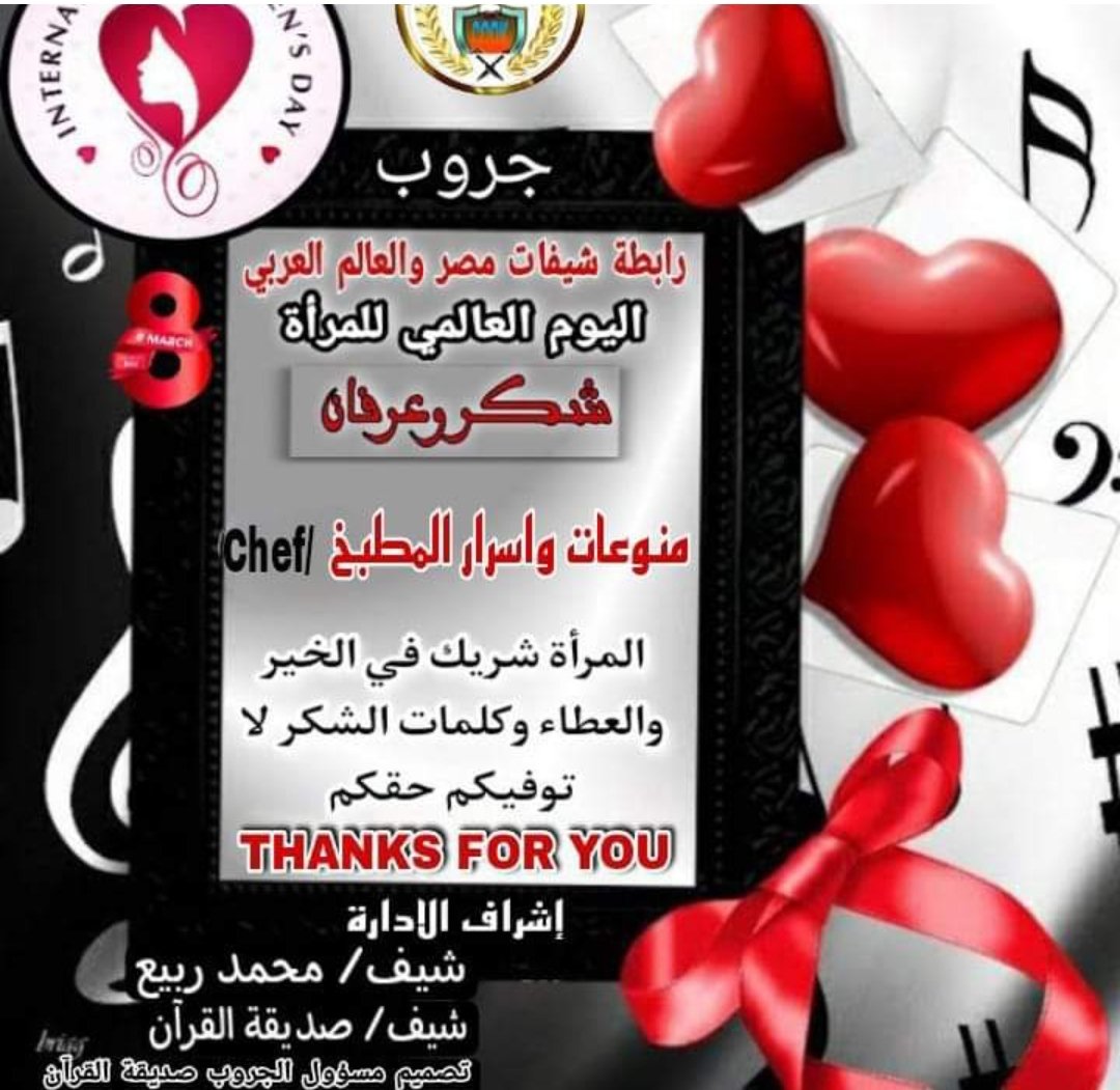 منوعات وأسرار المطبخ tweet media