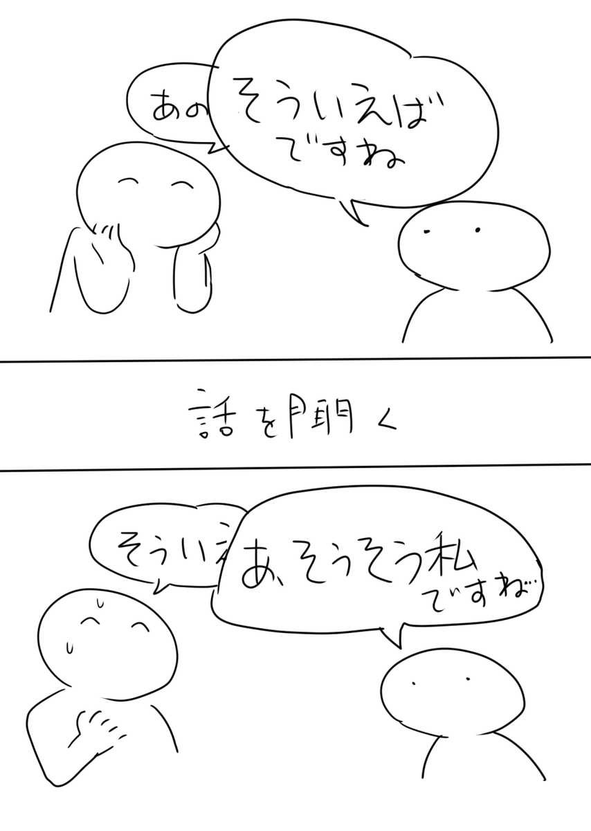 これもな 