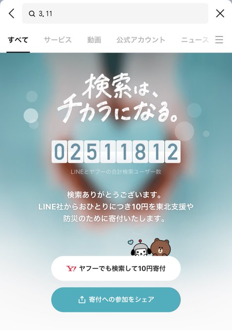 Twitterのコスプレ画像27