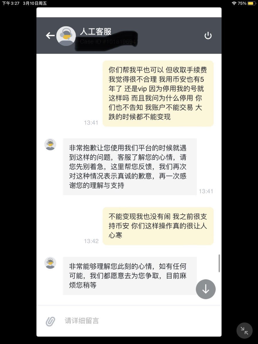 HenryYanbo's tweet photo. https://t.co/X0xNJLQXaH