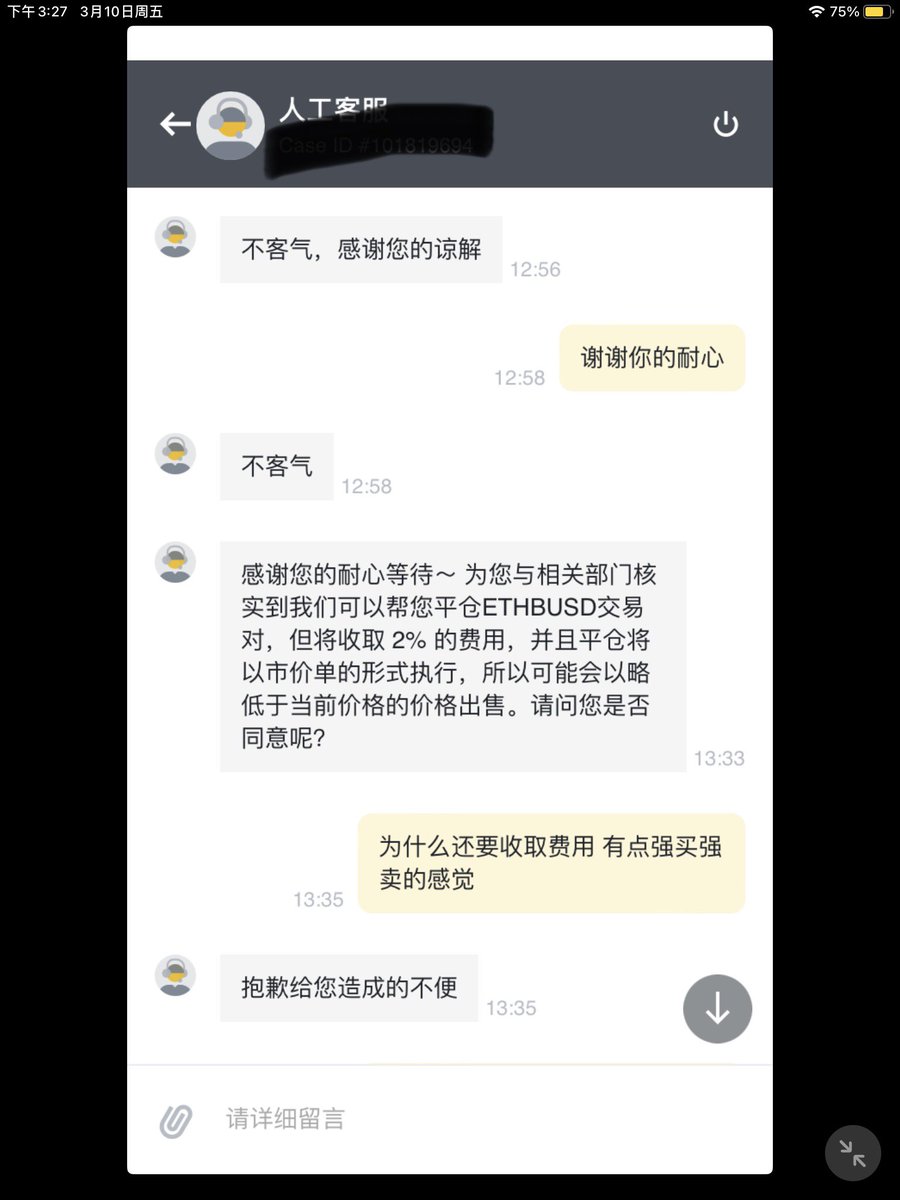 HenryYanbo's tweet photo. https://t.co/X0xNJLQXaH