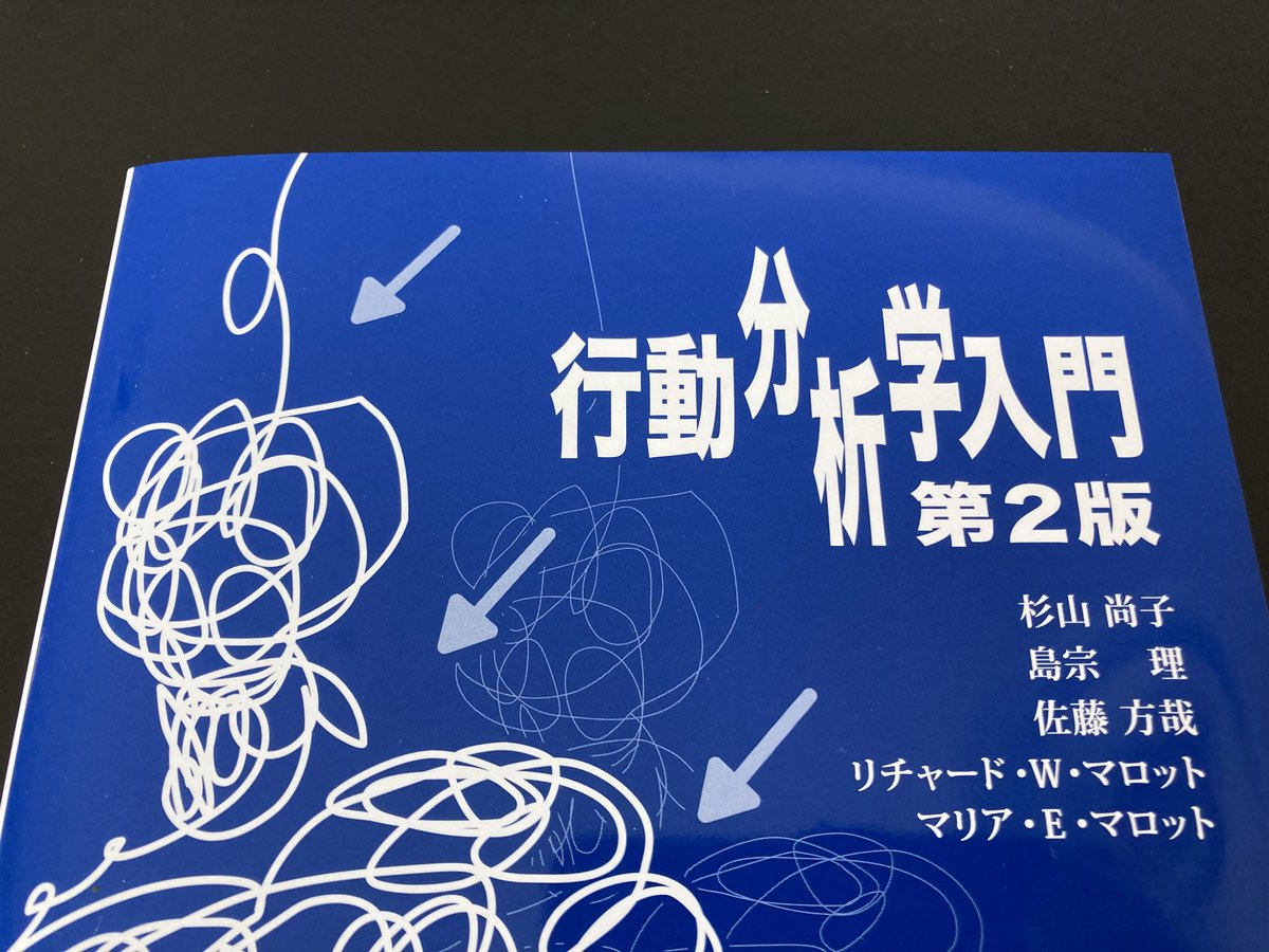 BOBO_705's tweet photo. Amazonで購入可能となりました。初版も同時に扱っているようですのでお気をつけください（表紙の弁別度が高いので誤反応は起きにくいと思いますが）。 https://t.co/EyXkEDzVIt