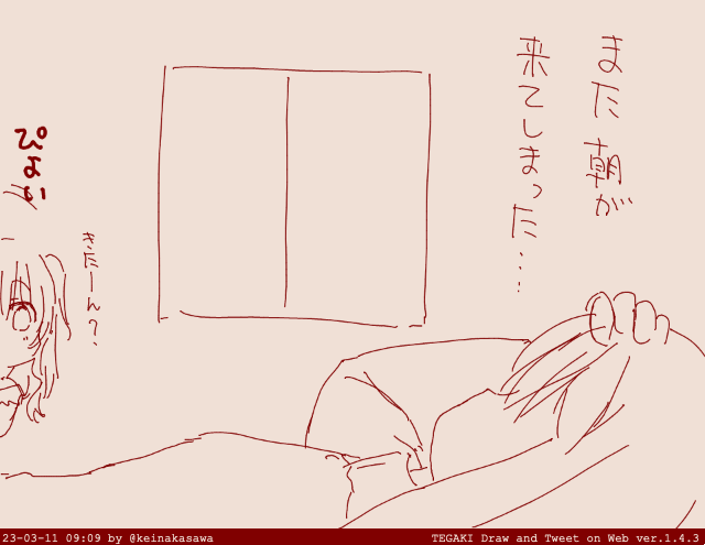 毎朝憂鬱なぼっちちゃん
#ぼっち・ざ・ろっく #tegaki_dt 