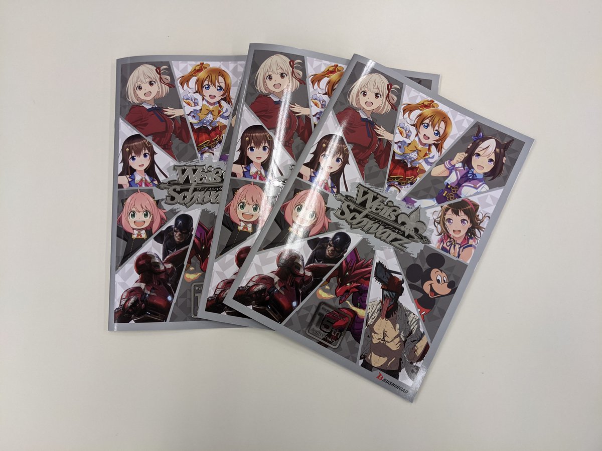 ヴァイスシュヴァルツ15周年記念冊子」を 全国の店舗様に配布中です