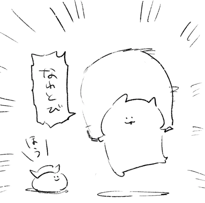 ロケンロー(おはよう) 
