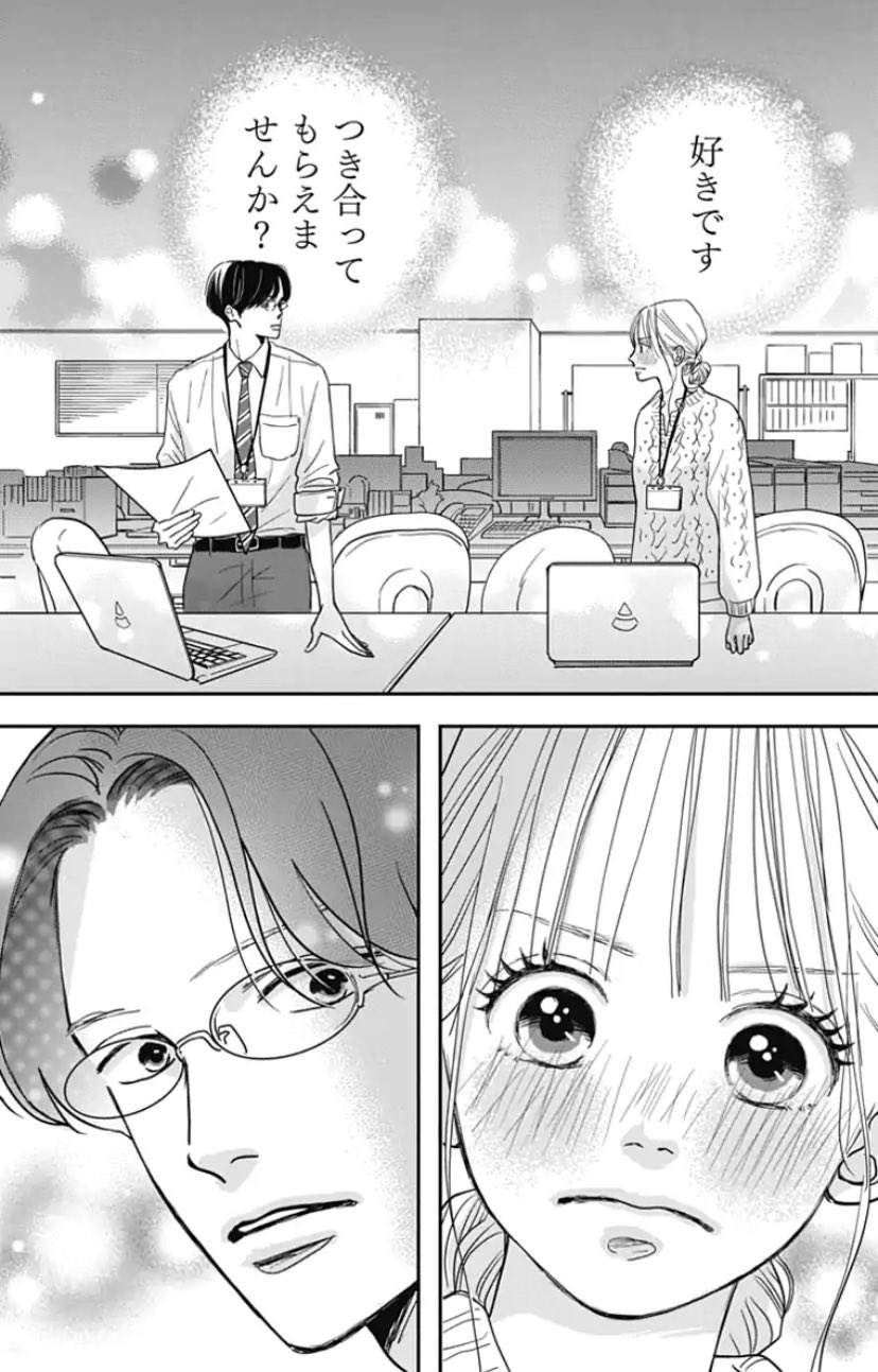 マンガMee編集部 on X: 