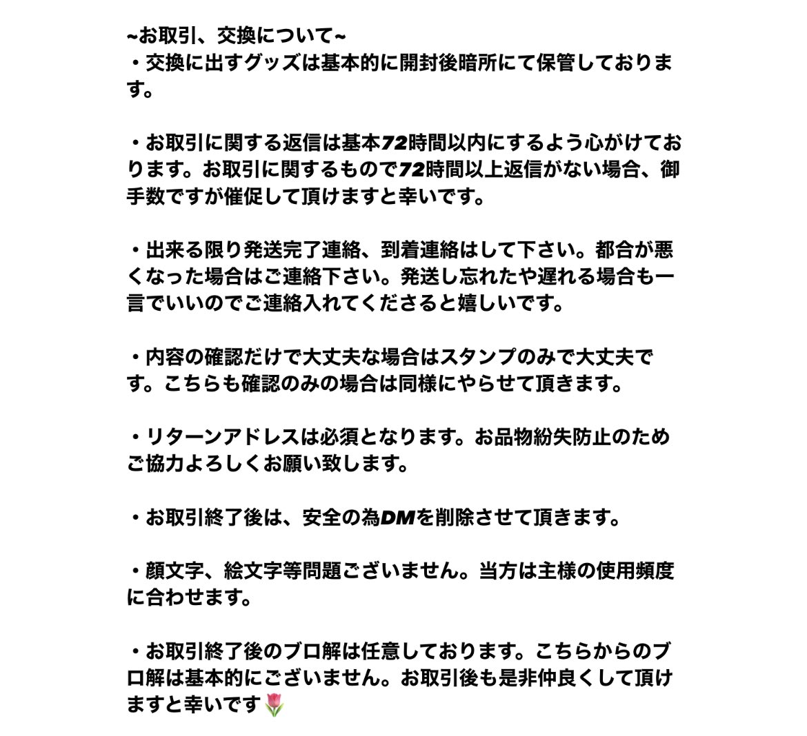__nonkoha__'s tweet photo. 🐹固定用

rt ♡ 不要
追加・変更の場合はツリーに続けます。 https://t.co/TPKJQRtZDQ