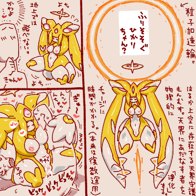 ~3/11の勝手に考えたもんむす手書き四日分です。
季節の変わり目で体調がおかしい…皆様もお気を付けくださいませ。 