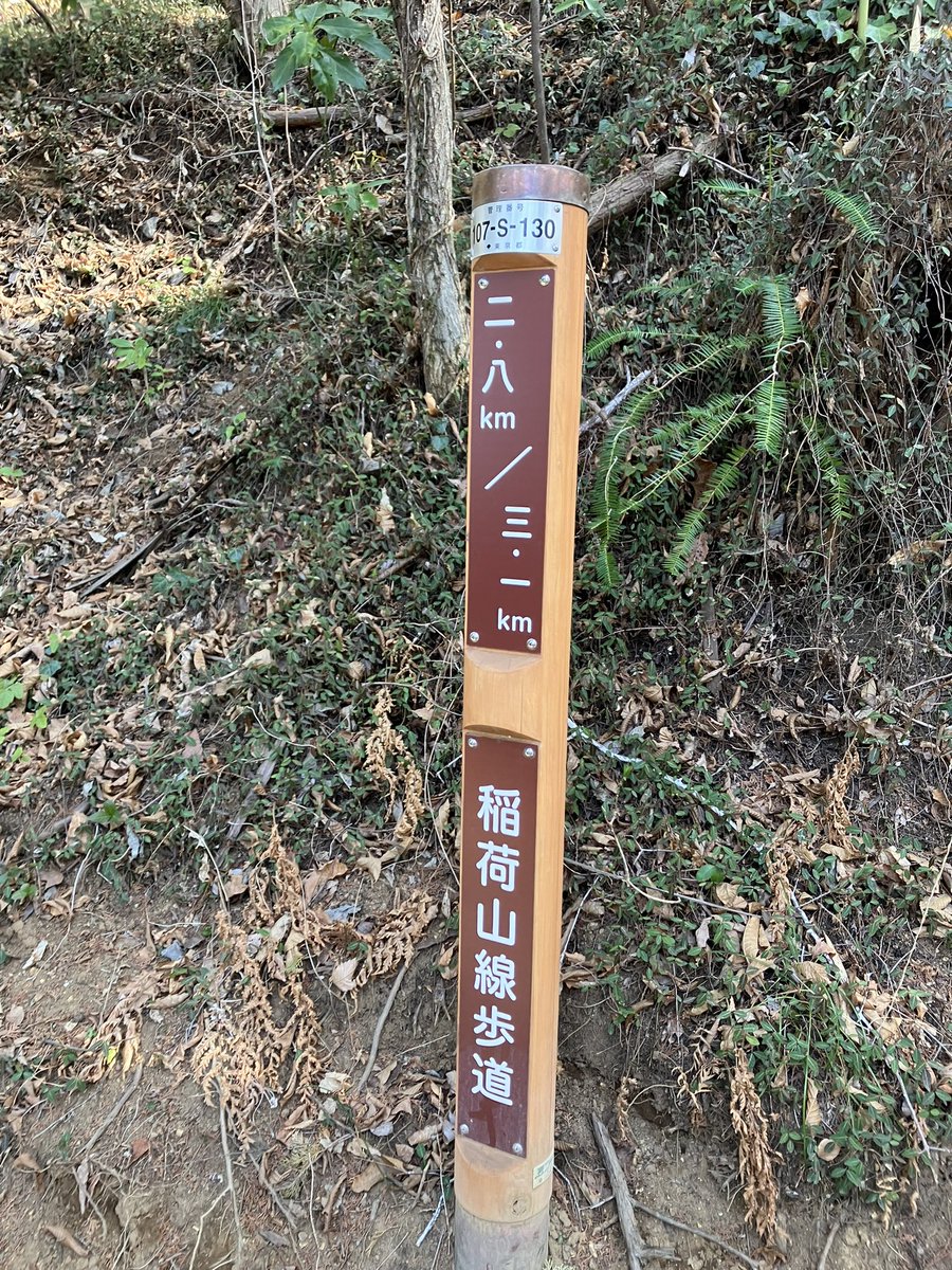 usamericana's tweet photo. 高尾山ハイキング。
すれ違う登山客にこんにちは😃の挨拶が気持ちいい👍
#6号路 #Trail6
#登山 #高尾山 #週末ハイキング #中央線 #八王子 #東京登山 https://t.co/g8piiEBGQG