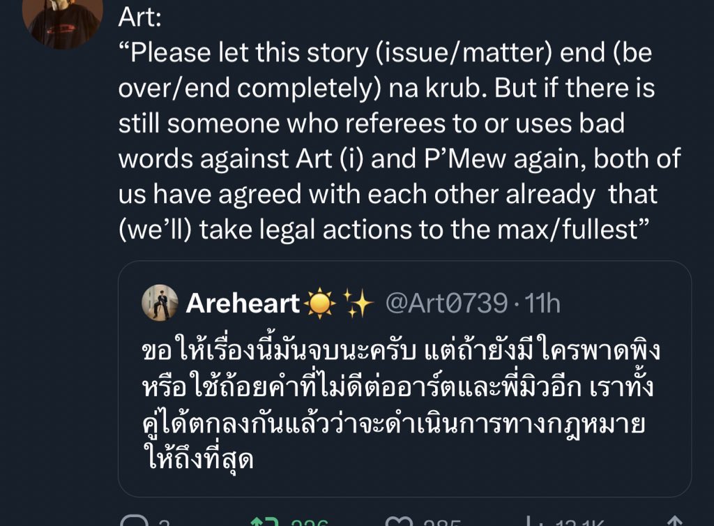21Panda2102's tweet photo. Art said both of them will sue those who used their name for this issue
@wabisabiTH @ChannelSuppasit 
Seems like this OP was at the place &amp; the court process https://t.co/hfRD3braDS