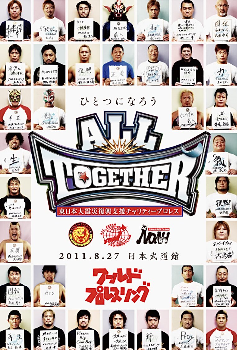 AJPW NOAH and NJPW All Together 2011
