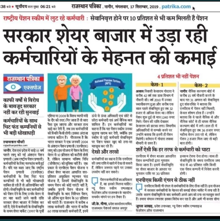 abhigyan_BBK's tweet photo. #OPS_लागू_करो 
#We_want_old_pension
ये कठोर मेहनत और त्याग से हम  अपने भविष्य को पूंजी सजो रहे है और आप बेकद्री से हमारे भविष्य पर जुआ खेल रहे है ।
@sachinvats142 @saurbhspeaks  @AbhishekBOIOA @SunilKu92687431 @adityapkaushik2 @Sumanairs https://t.co/2htHdpqqRy