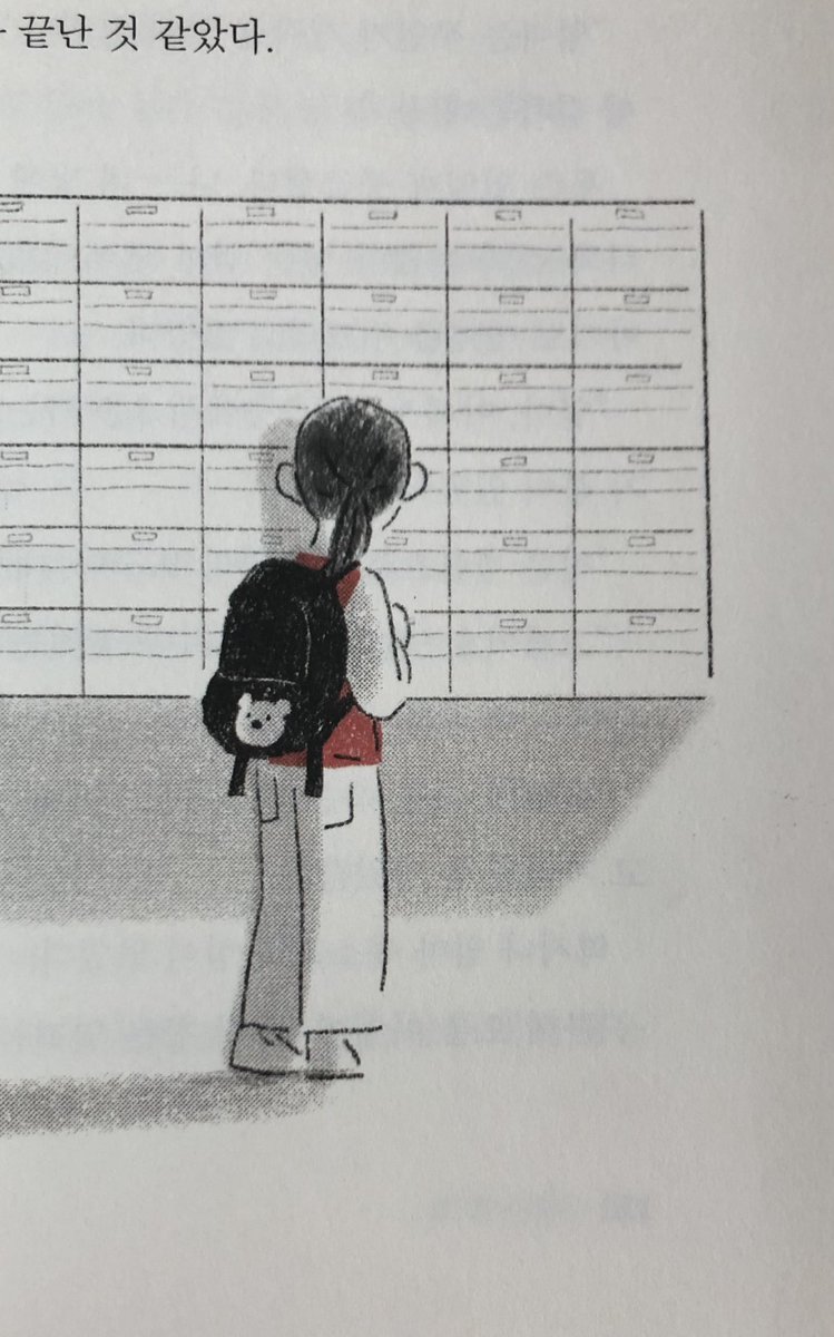 “재미있는 게 많은 세상이지만 어린이가 문학을 읽어야 하는 이유가 있다면 거기 세계의 온전한 실물이 있기 때문이다. 김양미 작가는 어린이가 경험하는 감정의 실물에 대해서 쓴다.” 
‘헤어지면서 단단하게 성장한 다섯 아이 이야기’, 동화집 [잘 헤어졌어]. 문화일보 리뷰.
n.news.naver.com/article/021/00…