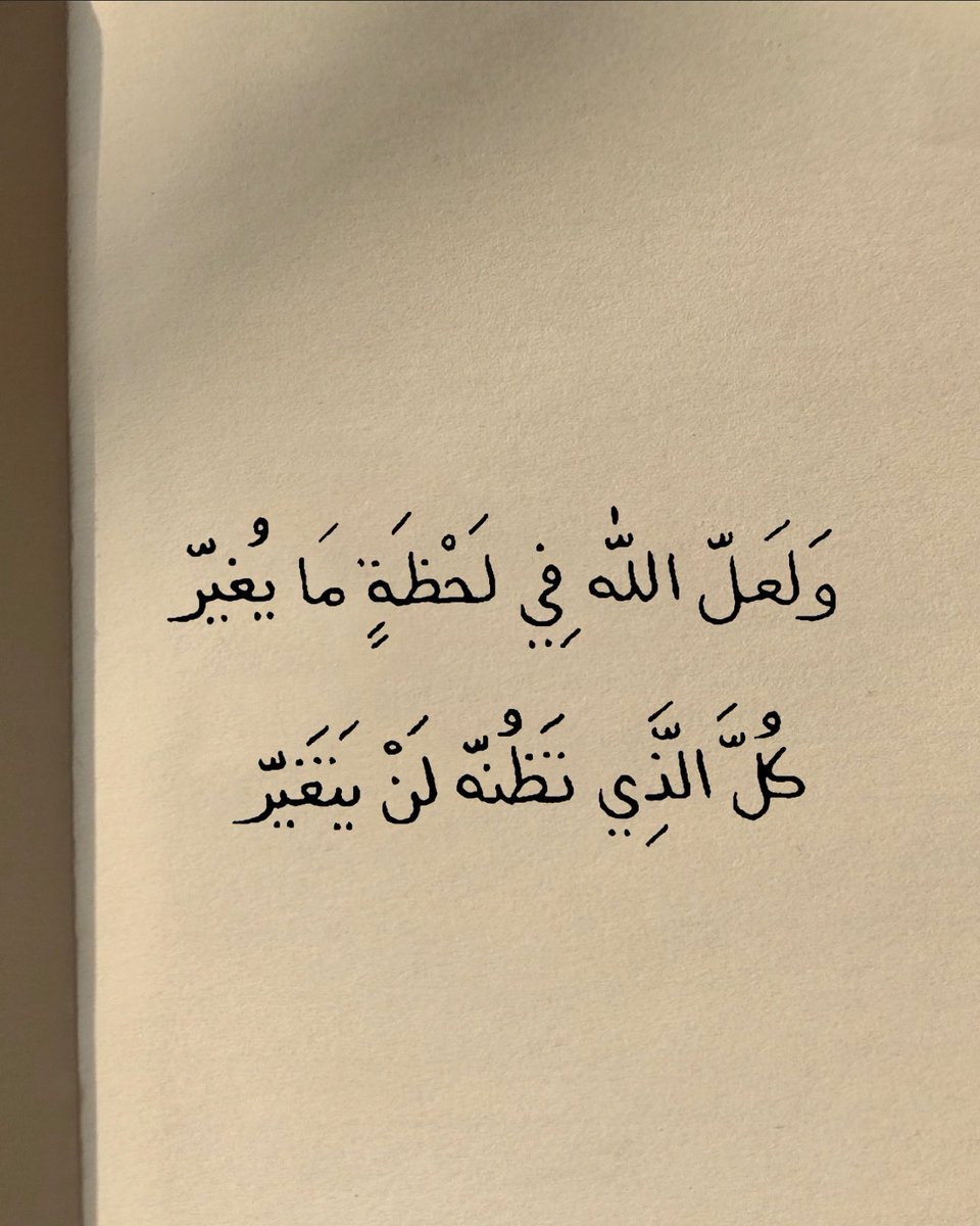 MH204_'s tweet photo. رساله لك.. https://t.co/rkt4FrKPKq