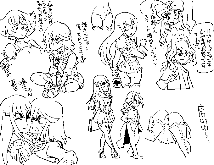 #้ๅป็ตต
็ๆใกใใ