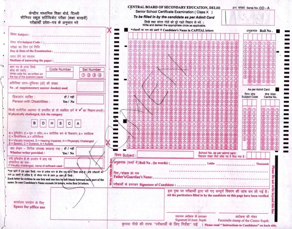 yar hum exam likhne ja rahe hai ya government form bharne?

#CBSEBoardExam2023 #cbseboards #cbse #exam #boards2023 #cbsephysics