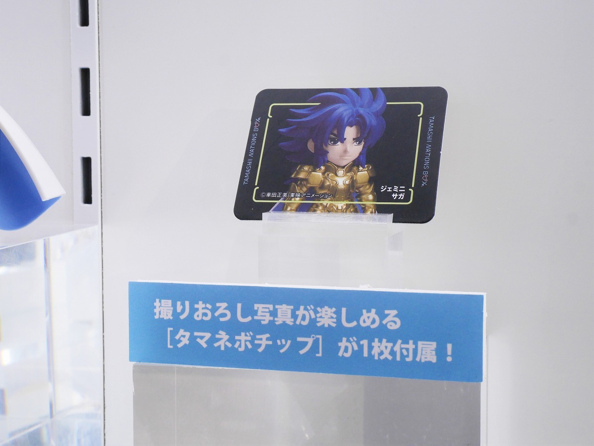 本日3/11(土)発売！ 「TAMASHII NATIONS BOX #聖闘士星矢 ARTlized