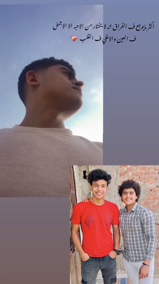 الف رحمه ونور عليك يخويا وحشني اوي والله 🙏🥹❤️‍🩹