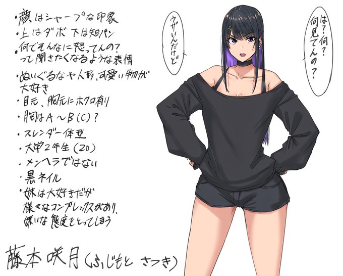 「こういうお姉さんが好き」シリーズ。 