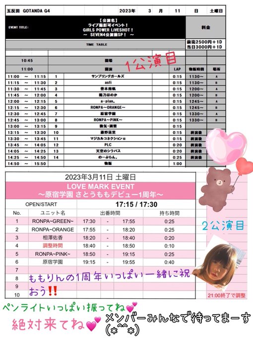 Twitterのコスプレ画像11