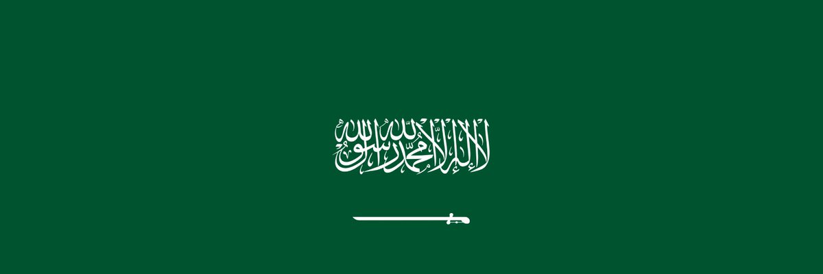BAALSHARIF's tweet photo. ما مثلها راية ولا مثله علم
العلم السعودي 🇸🇦
#headertwitter
#يوم_العلم
#يوم_العلم_السعودي https://t.co/thbmRTYnIg