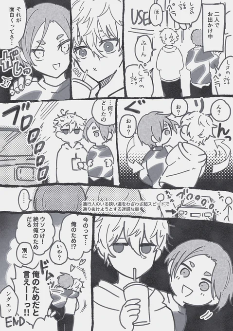 凪玲/ngro
roの前でカッコつけするng 