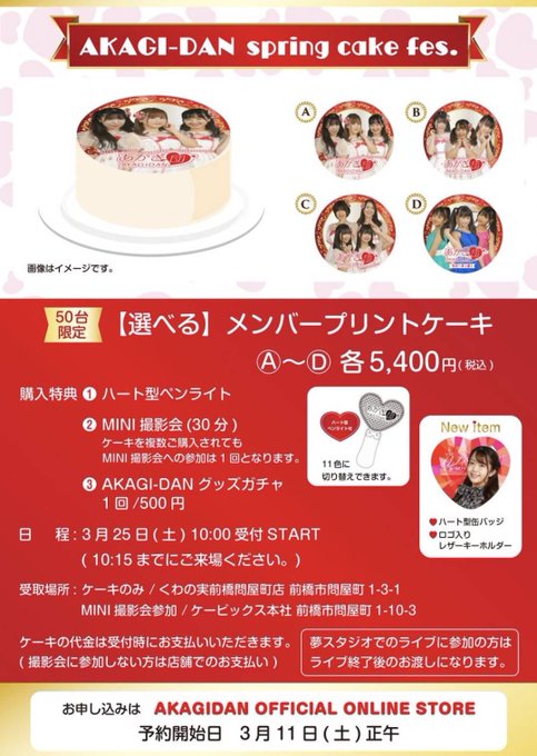 Twitterのコスプレ画像10