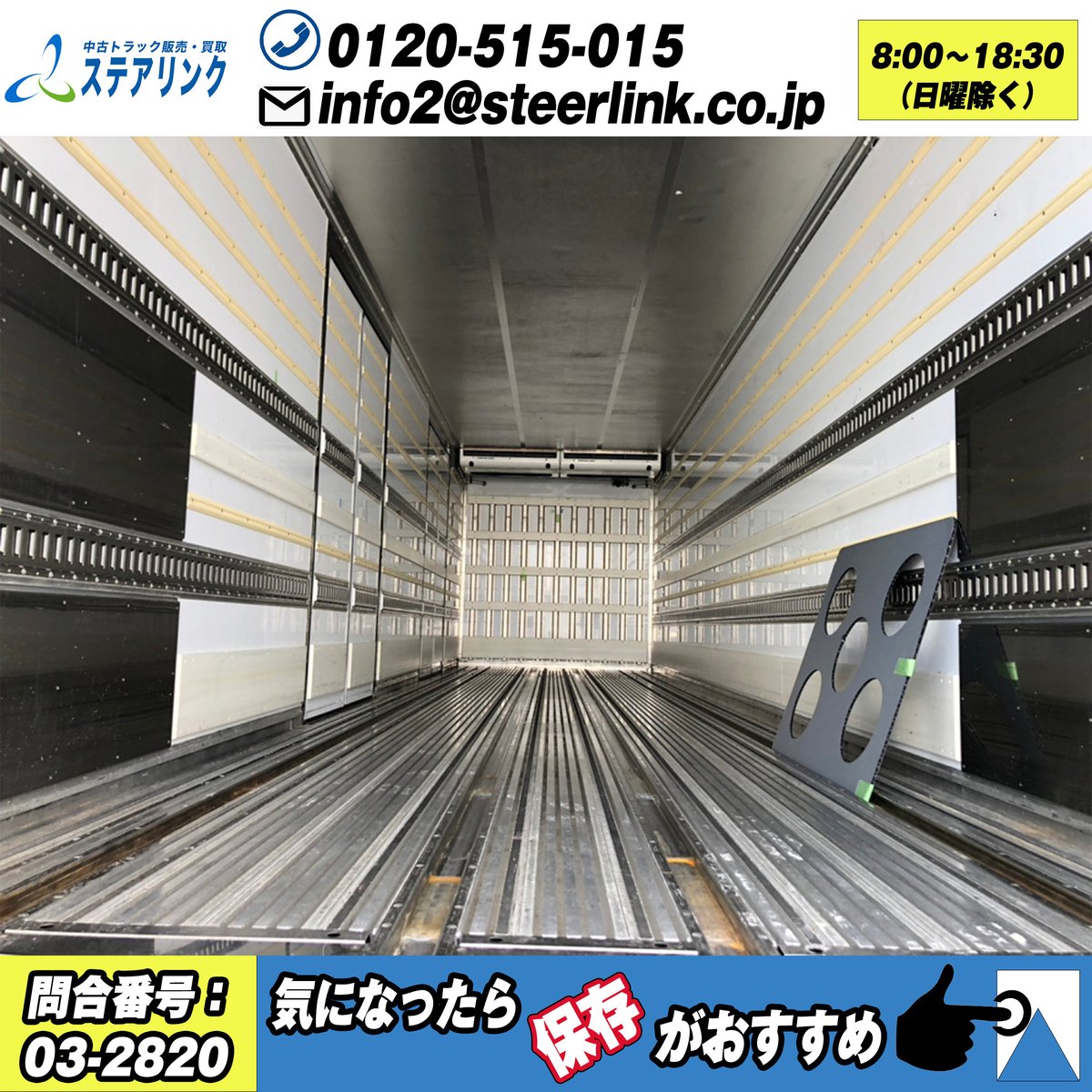 steerlinkinfo's tweet image. R1年の冷凍バン車紹介します👏
#日野
#大型
#2RG-FW1AHG
#サイド観音扉 #ジョロダー #キーストン #サブエンジン #スタンバイ付 #ハイルーフ #現行型　#日野　#4軸低床

詳細はこちら👇
bit.ly/3Tf5nLZ

フリーダイヤル：0120-515-015
#トラック #中古トラック #中型トラック #大型トラック