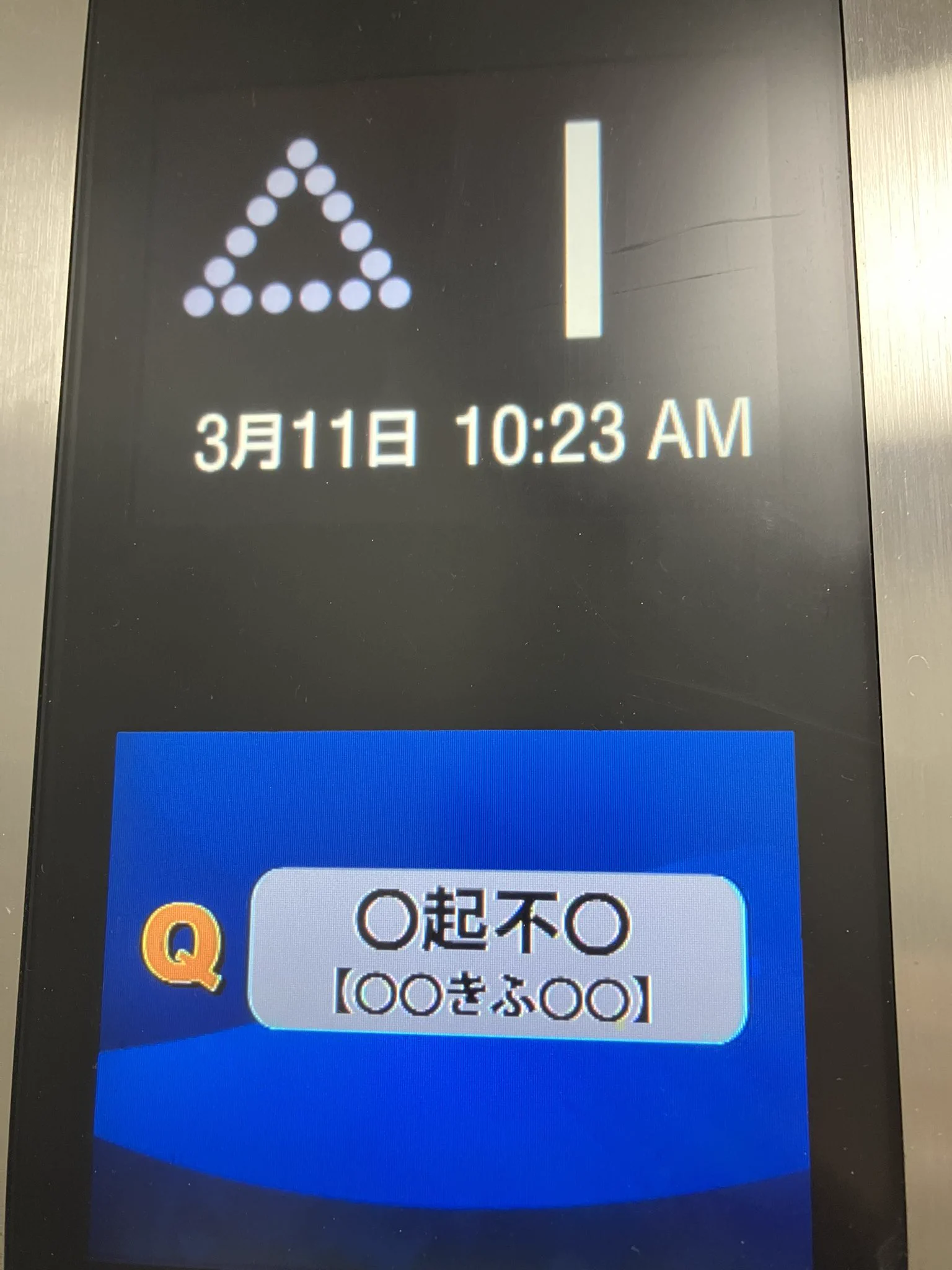 @famitakun 見れました！ 