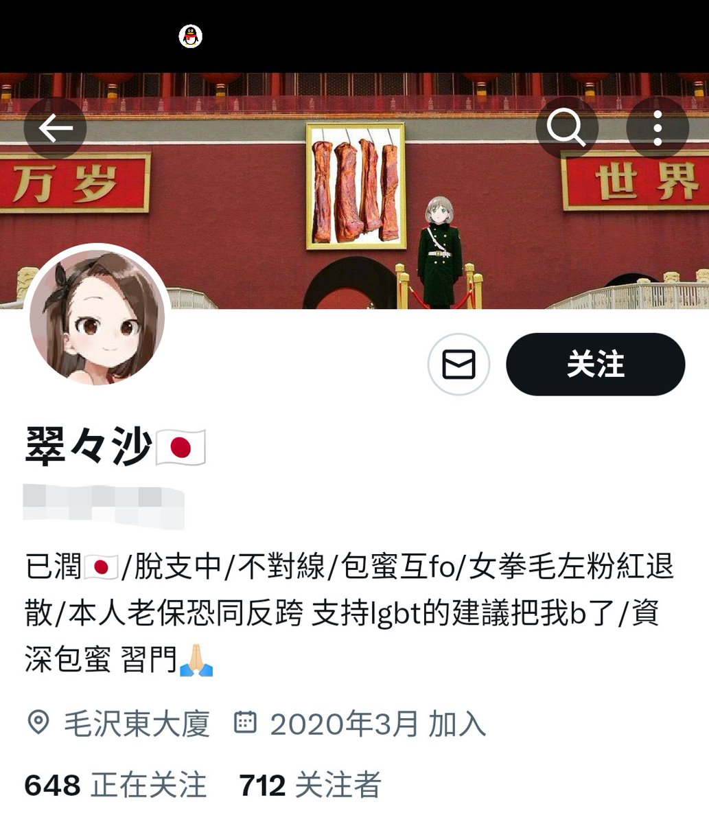 HfSr🇨🇳🇹🇼🇷🇺🇺🇦🇵🇸🇮🇱🇰🇵🇰🇷🇵🇰🇮🇳 tweet media
