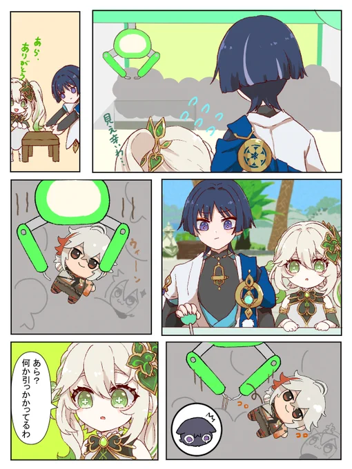 (2/2) 