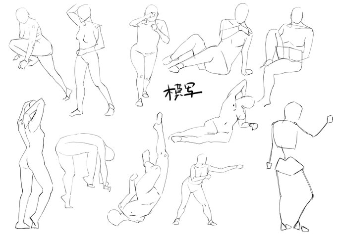 Reproduction. Practice copying.
模写。練習模写です。 