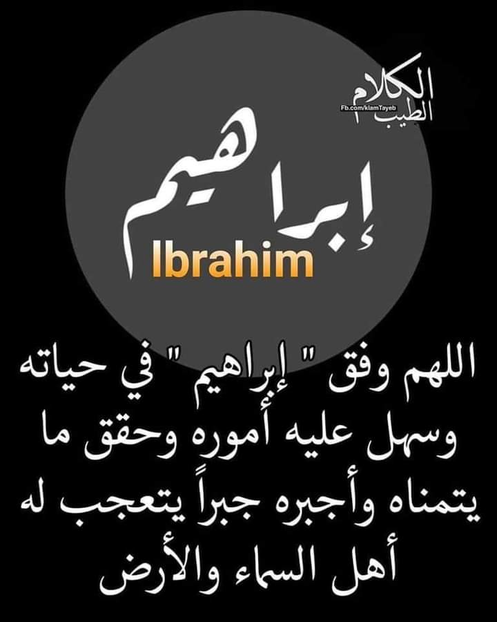 اللهم آمين يارب العالمين 🤲🏻🤲🏻🤲🏻☝🏽🥺🤍🙏🏼