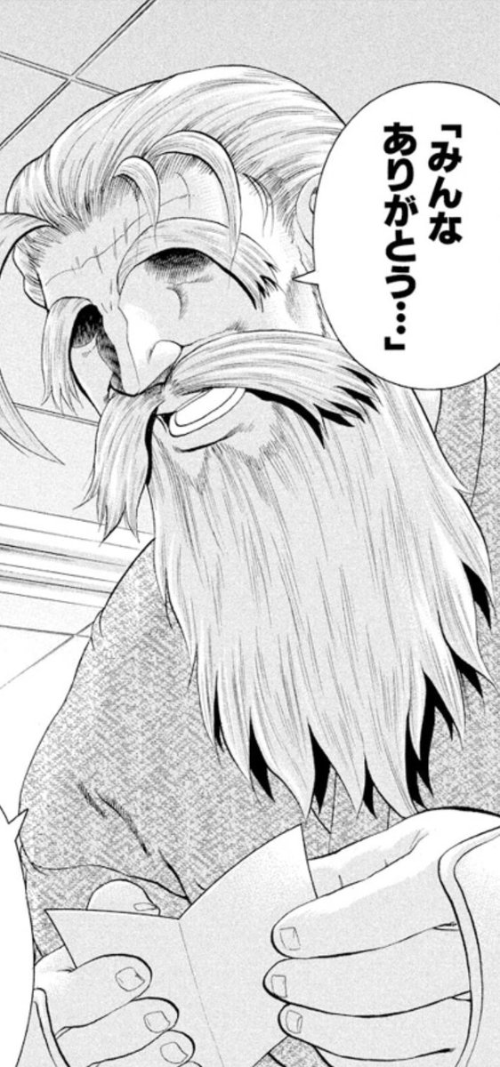Hayato Fūrinji tweet media