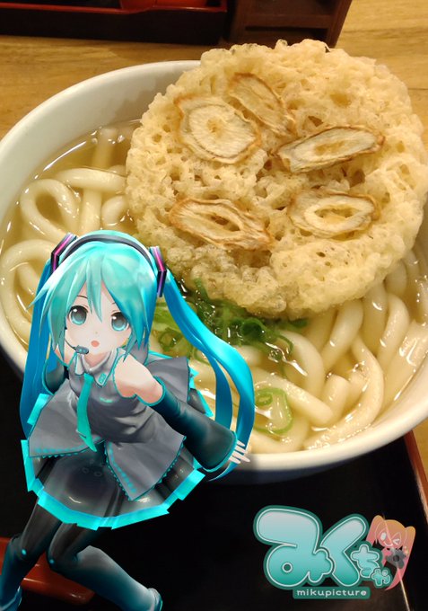 やはらかいうどんの国に来ました／ライブのあとは水炊きだな #みくちゃ 