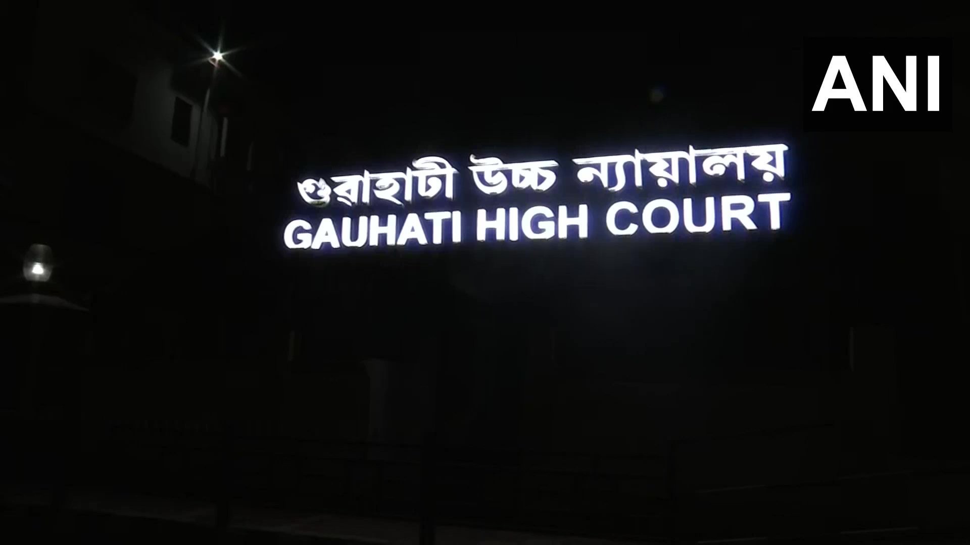 ANI on Twitter "Assam Gauhati High Court convicted a lawyer for