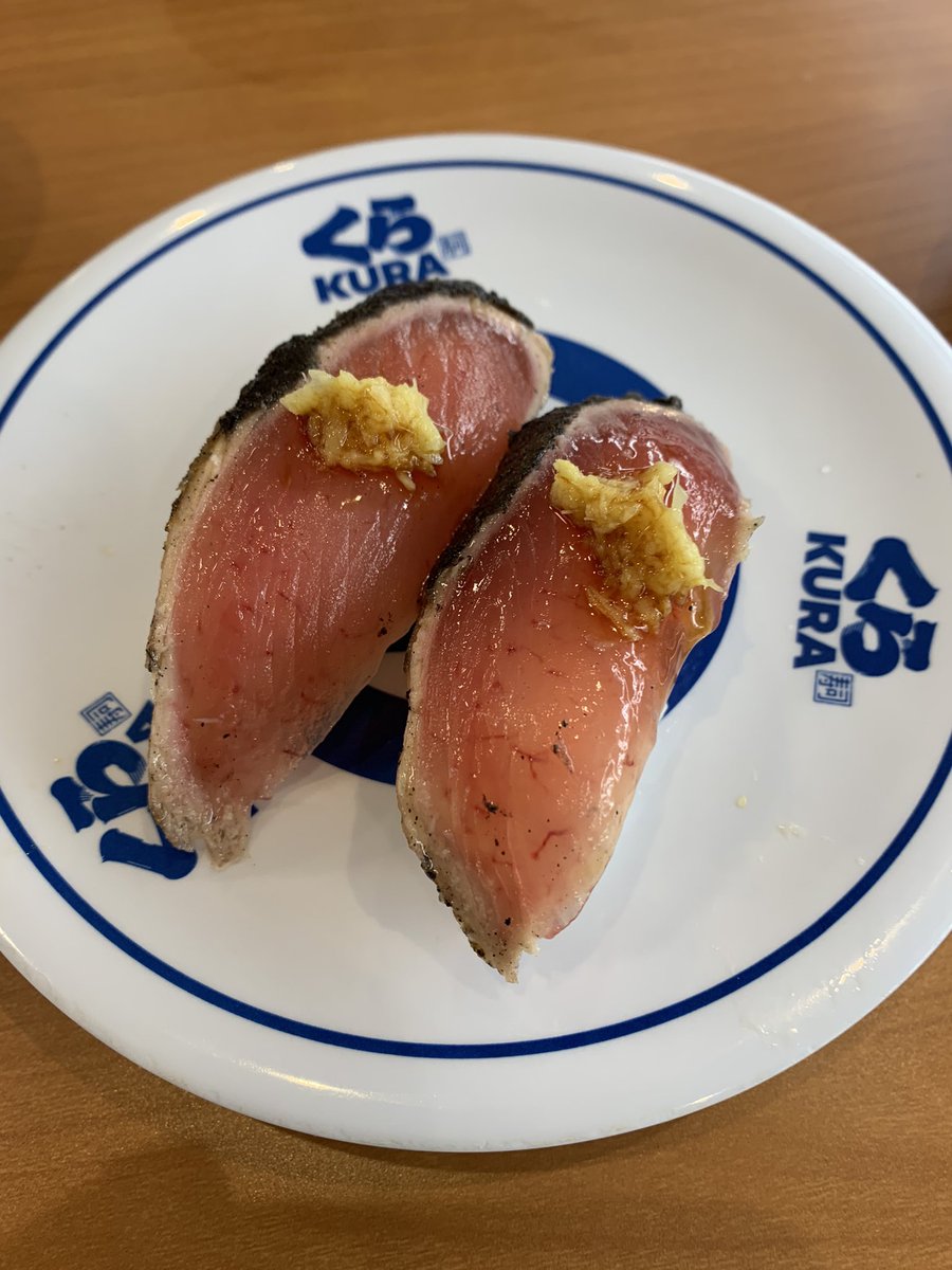 回転寿司でお肉たくさん食べた…もちろんお魚さんもいっぱい食べてる🐟

かつおのたたきが特に美味しいです( '∀`) 