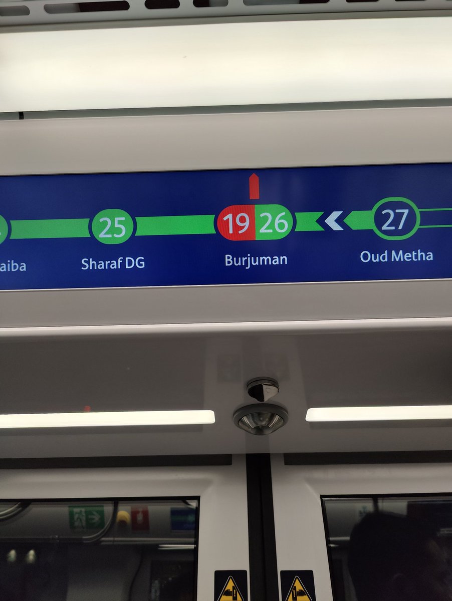 Adam in Dubai on Twitter "Station 12 BurJuman This is the first of