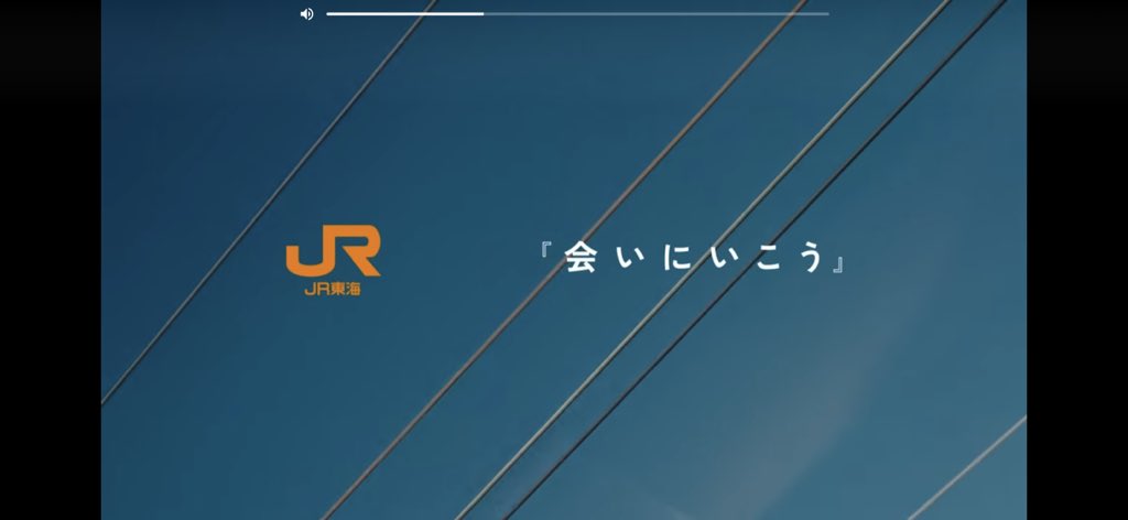 kuroron822's tweet photo. 新幹線の車内チャイムが20年ぶりに変わる。

賛否はあれど時代が動いてる感じがしてとても感慨深くなる。音楽もPVもいい。僕は好き。 https://t.co/5D7Ko47EJB