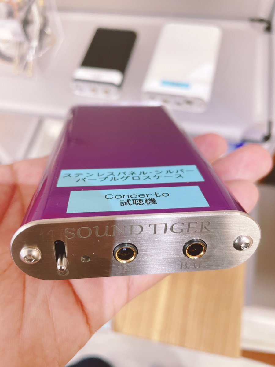 ネット販促 うつせみワークス SOUND TIGER Difinitive agenzialavoro