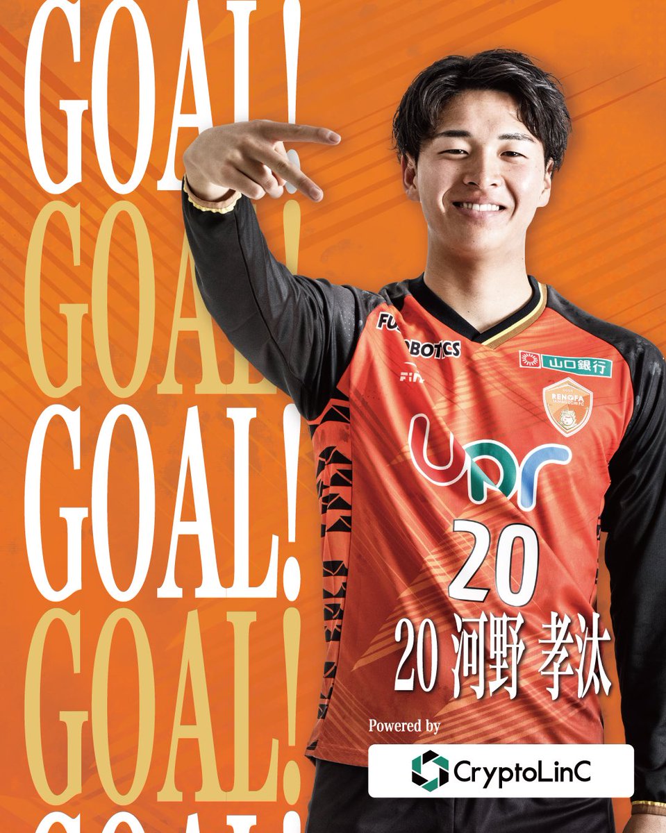 renofayamaguchi's tweet photo. 3.11🆚熊本

GOAL！！！

河野孝汰

レノファ山口FC 1-3 ロアッソ熊本

試合経過
▶️ https://t.co/e764FYkn0Q

がんばれレノファ！
クリプトリンクはレノファ山口を応援しています。
https://t.co/3z5XKTxCoK

#renofa #レノファ https://t.co/d0eoYkmpia