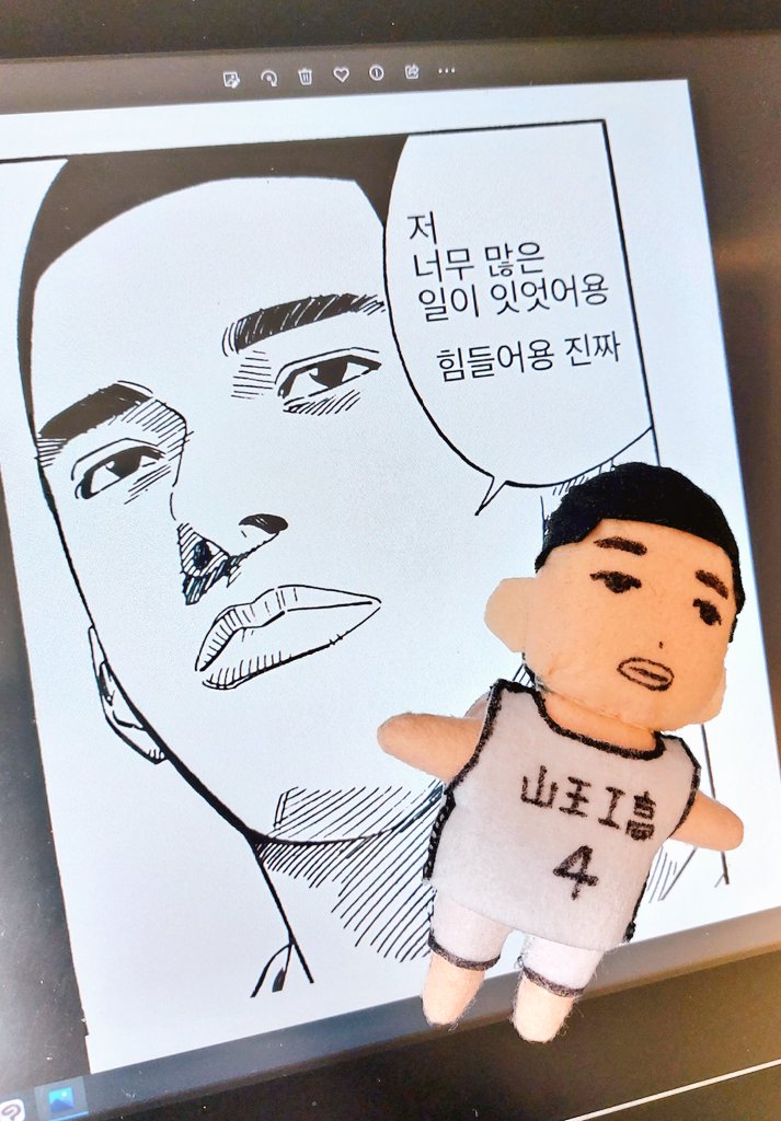 명헌이 인형 만들었어요
뿅뿅 소리도 남 https://t.co/wuuuX28nmS 